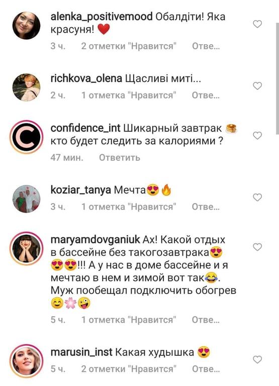 Маша Ефросинина с мужем на Мальдивах