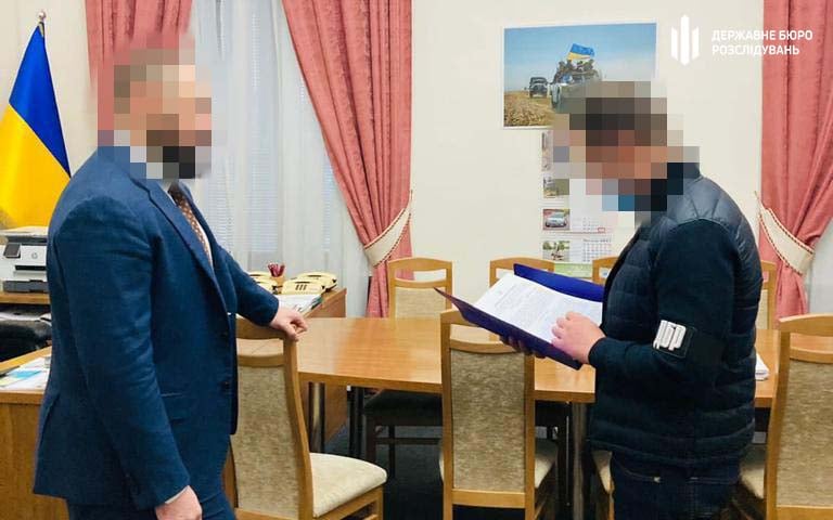 Подозрение