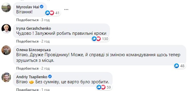 Як відреагувала мережа на призначення Яроша радником в ЗСУ