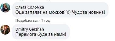 Призначення Яроша радником головнокомандувача ЗСУ - реакція українців