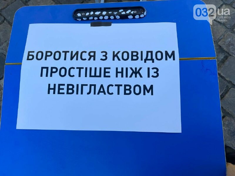 Мітинг батьків у Львові