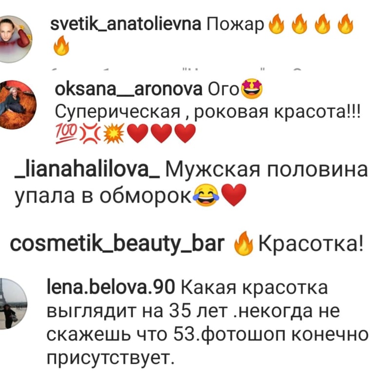 Оксана Байрак показала большую грудь