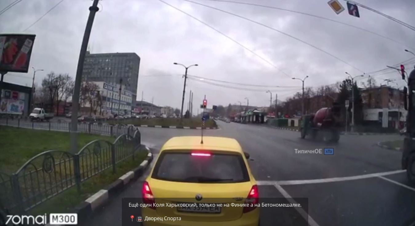 ДТП
