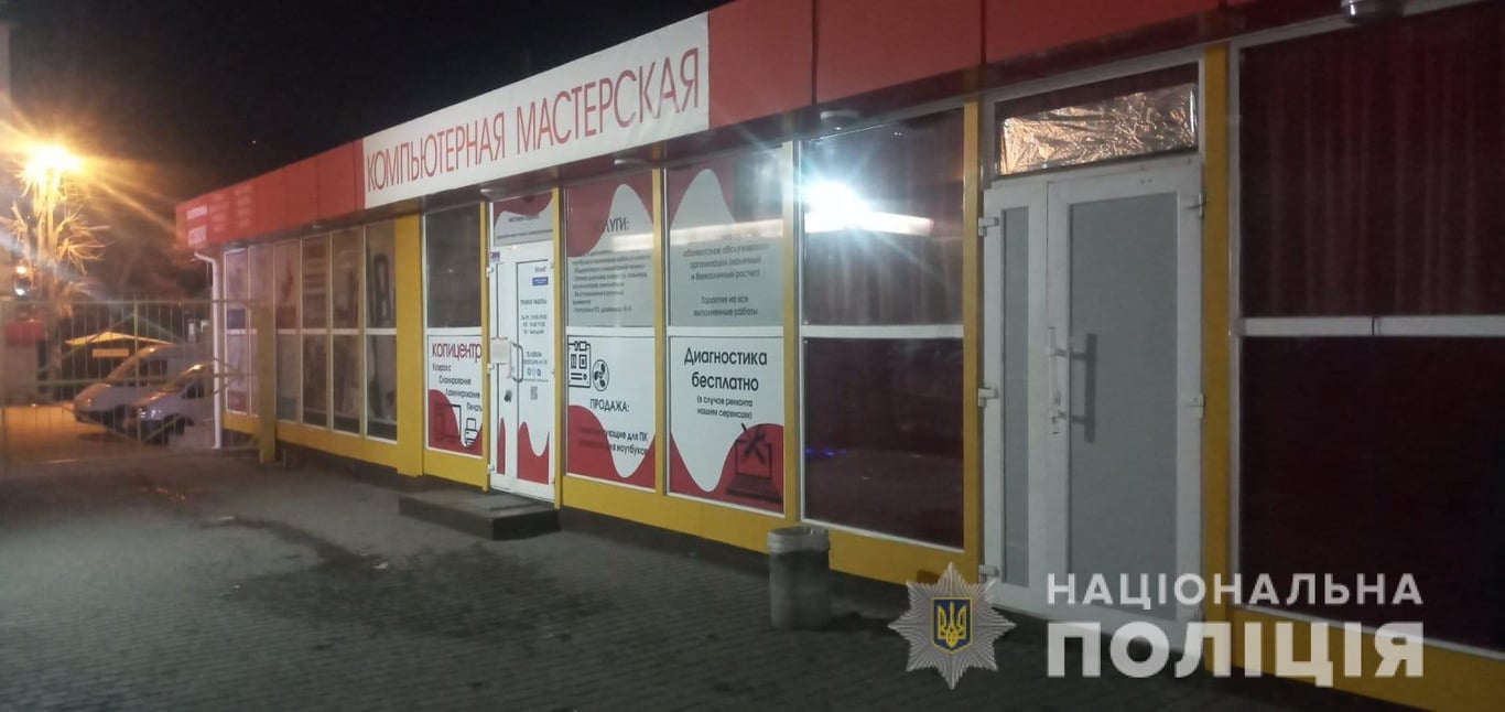 Вбивство