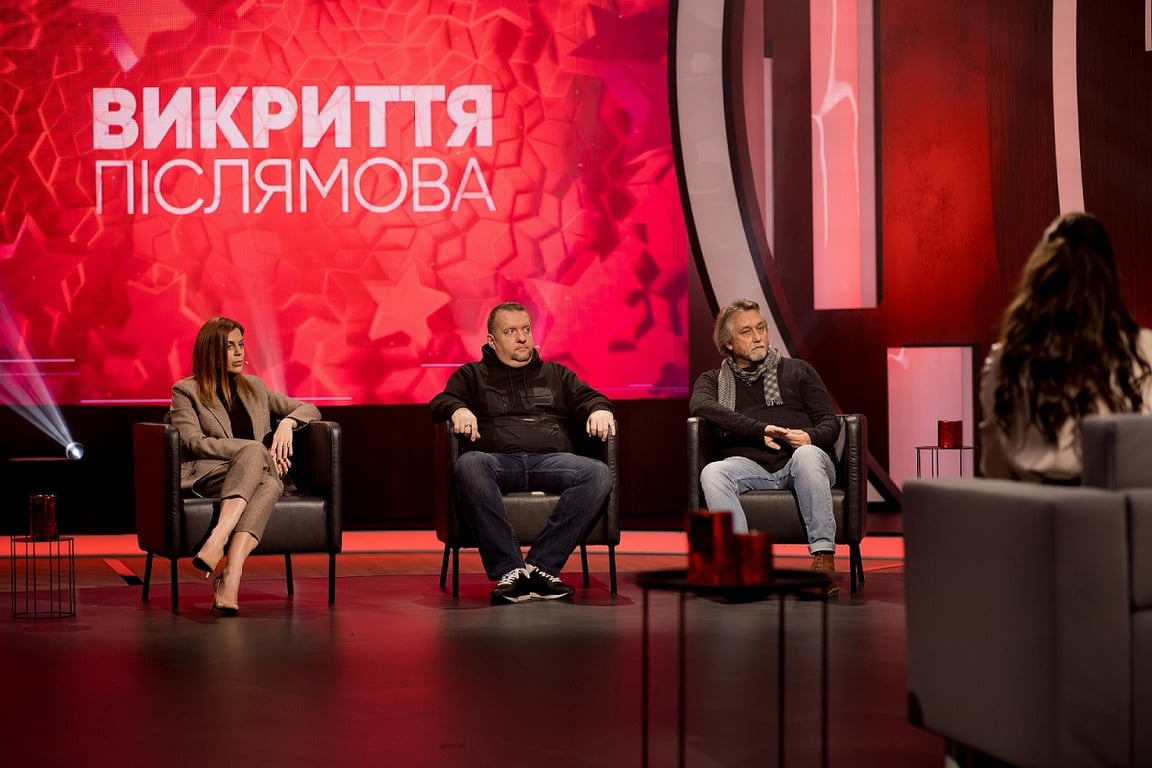 Викриття.Післямова о свадьбе Винника и разводе Дзидзьо