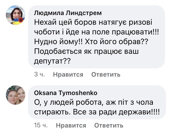 коментарі - Гринів малював Путіна