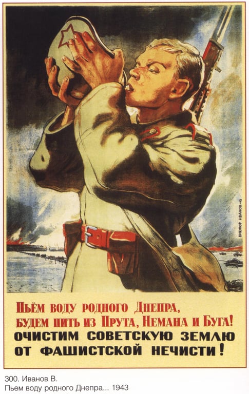 Освобождение города