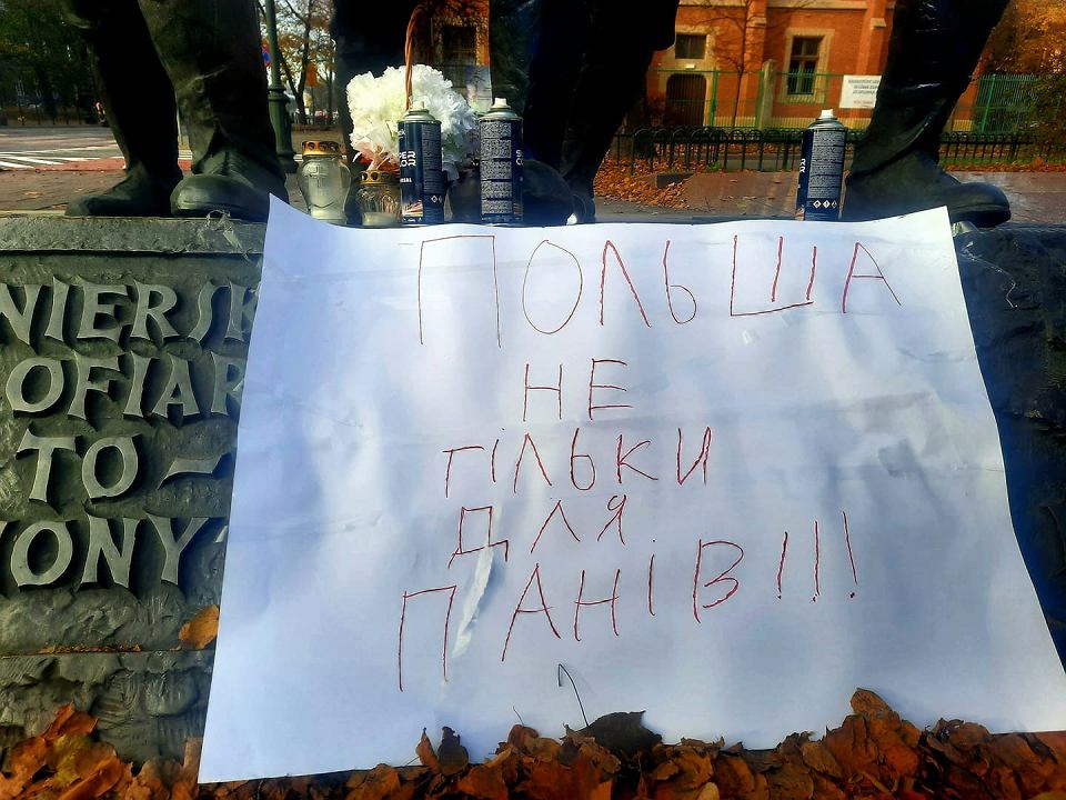 Вандалізм