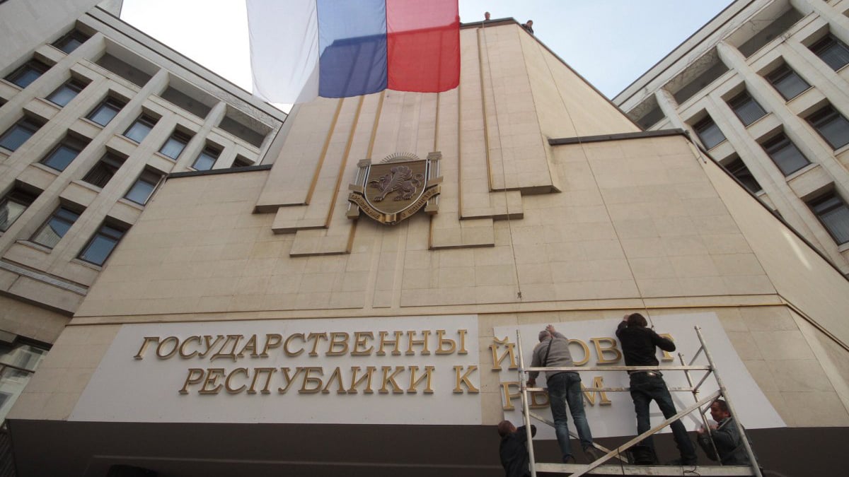 анексія Криму