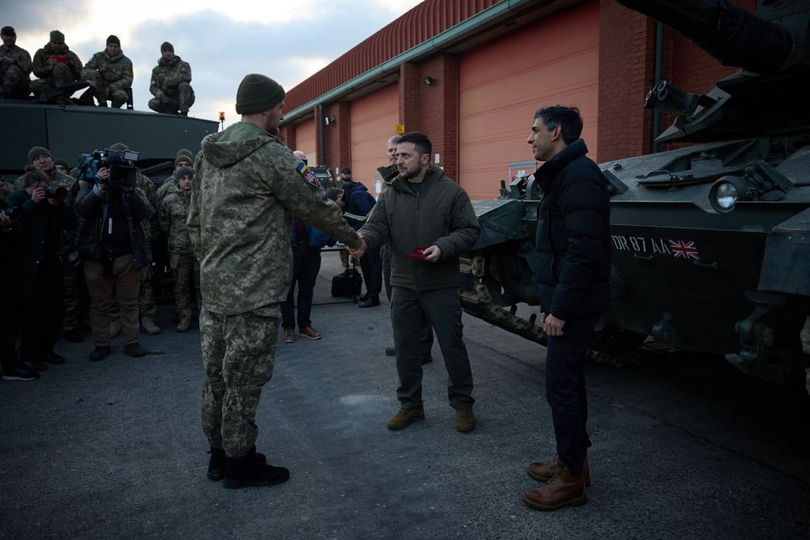 Великобритания