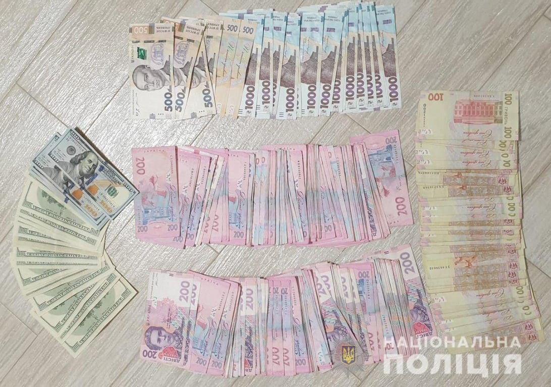хабар