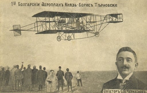 Одеса