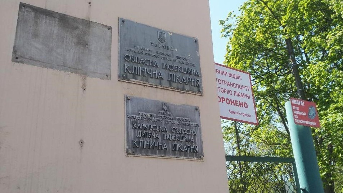 В сети показали, как выглядит туалет в детской инфекционной больнице в Харькове