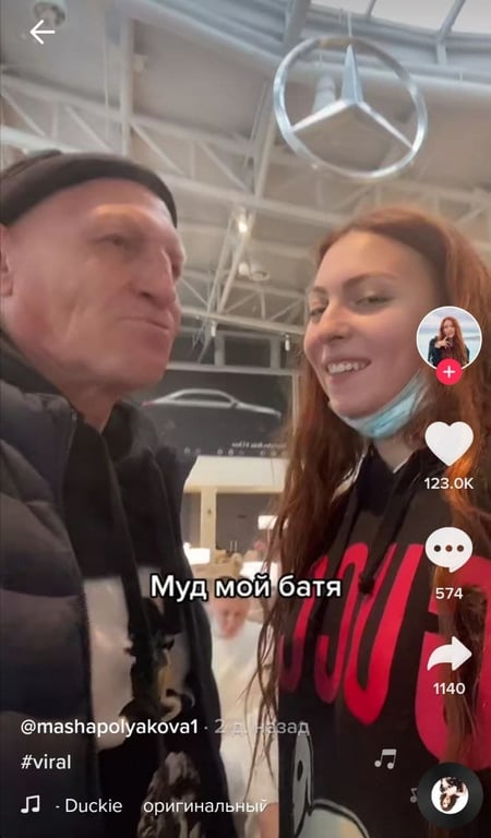 как выглядит муж Поляковой