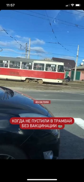 Транспорт