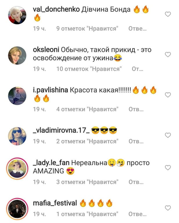 Леся Никитюк дома