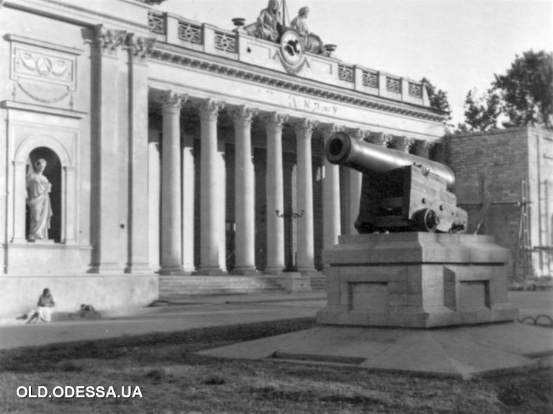 Стара Біржа Одеса - історичні фото старого міста