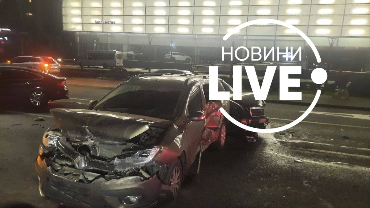 Авария в Киеве