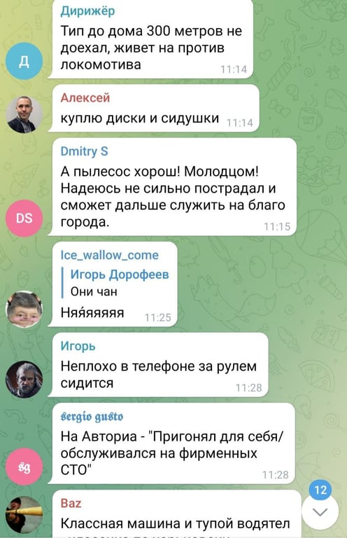 ДТП у Харкові