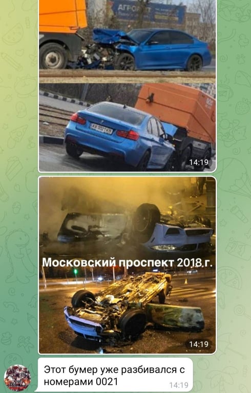 ДТП у Харкові