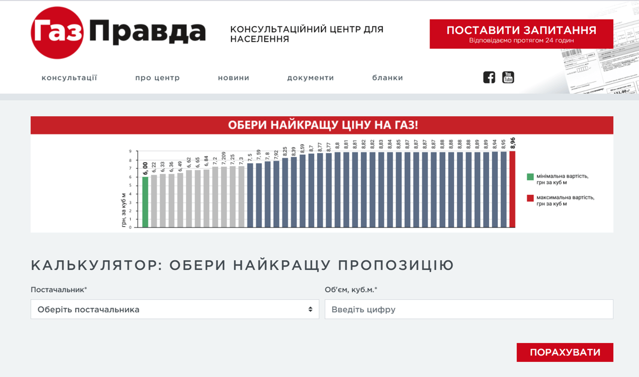 скрін