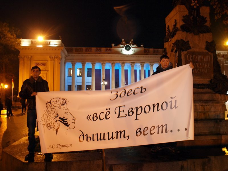 День гідності та свободи в Одесі