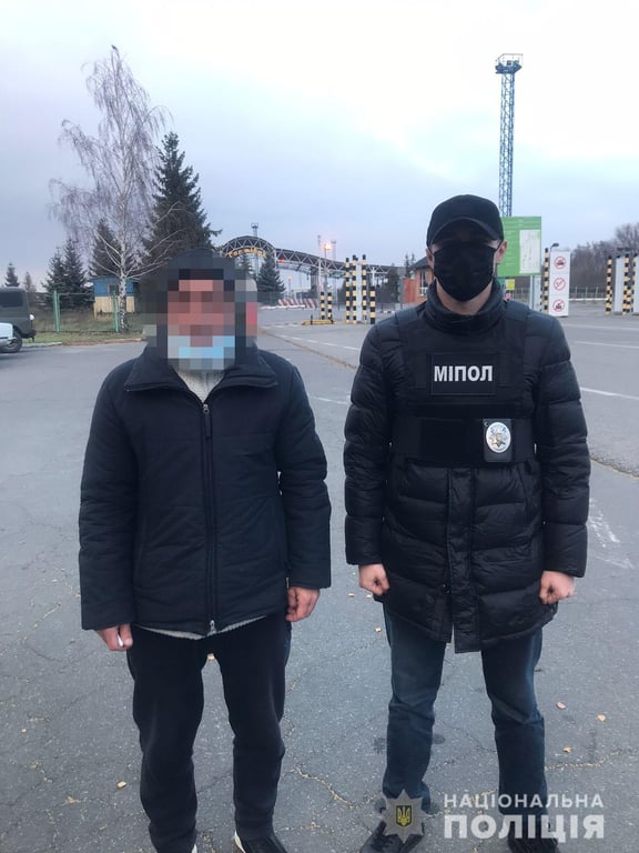 Видворення