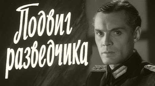 Одесса