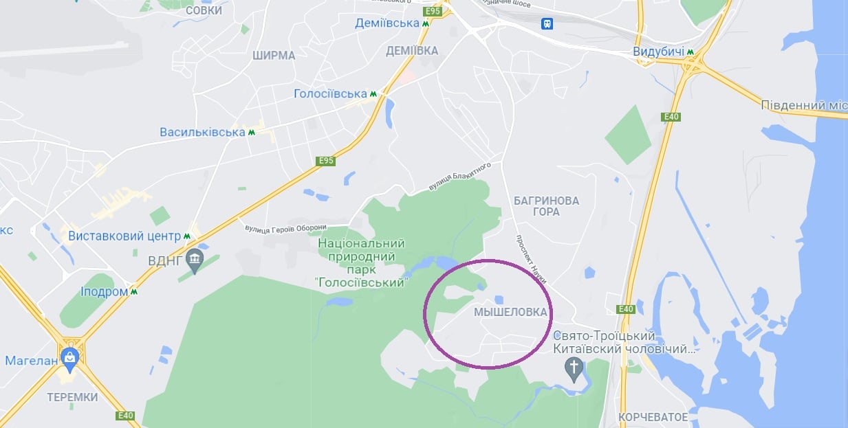 Киев