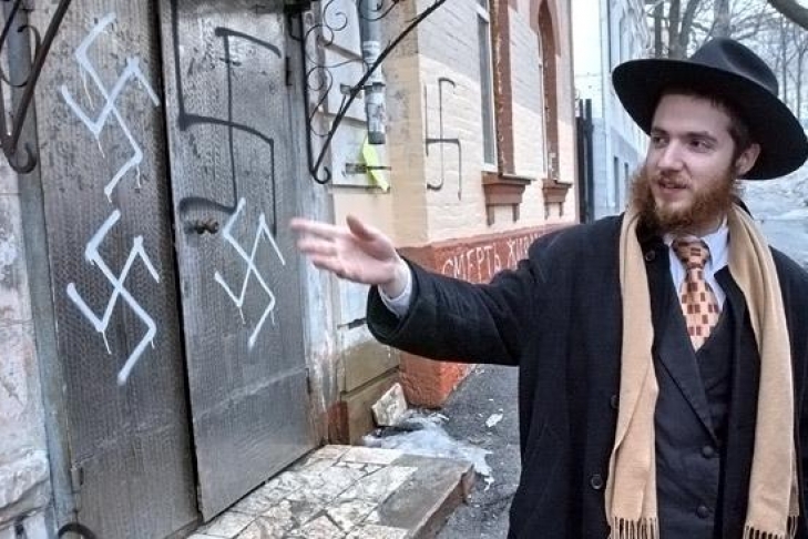 Антисемітизм