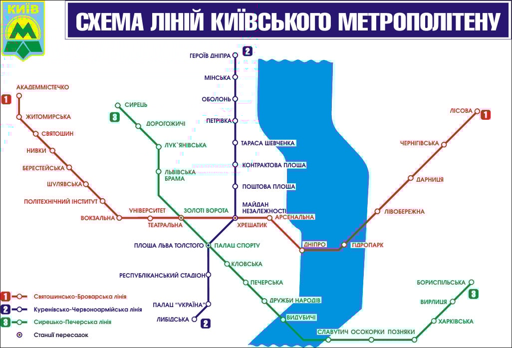 Метро