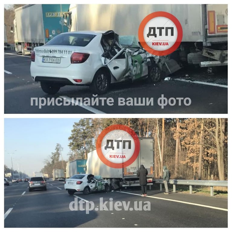 авария под Киевом