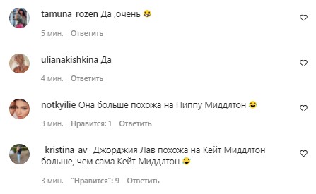 Двойник Кейт Миддлтон