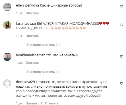 жена гордона в молодости