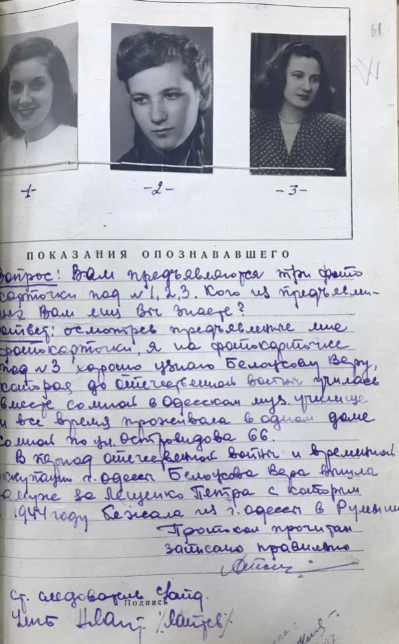 В Одесі після війни НКДБ засилали на лісоповали балерин до 25 років