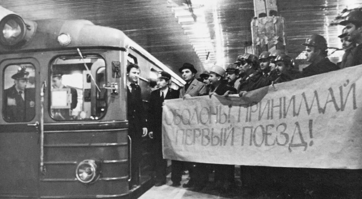 Метро "Почайна"
