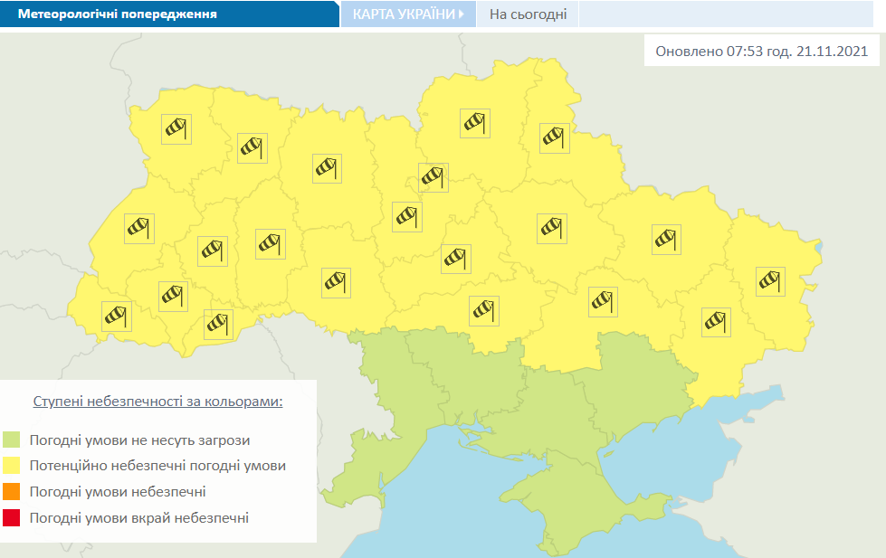Ухудшение погоды в Украине