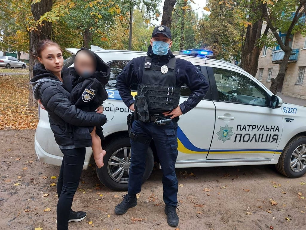 Дети