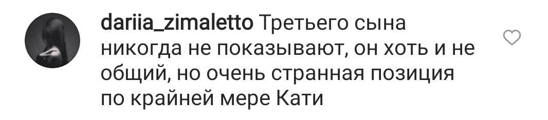 горбунов растрогал нежным фото с осадчей