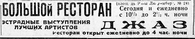 Голодомор в Україні - архіви ЗМІ