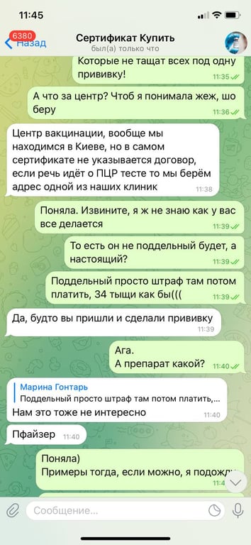 эксперимент