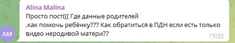 комент