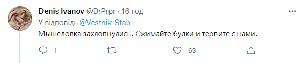 Реакція мережі на прохання мешканців окупованого Криму про порятунок