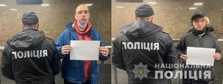 Розыск