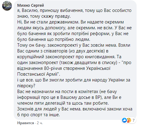 Коментар