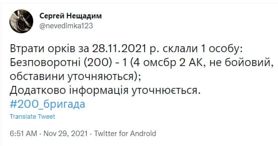 ООС