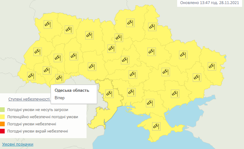 В Одесі оголосили штормове попередження 29 листопада