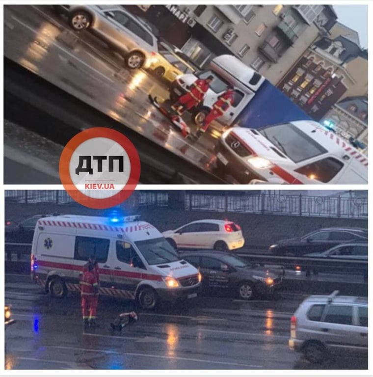 ДТП