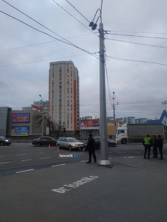 ДТП у Харкові