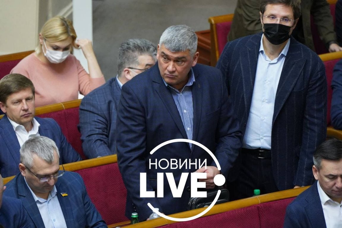 Слуга народа